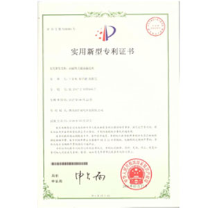 榮譽(yù)資質(zhì)